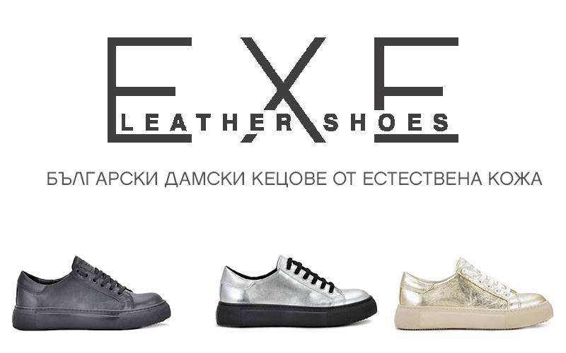 Pantofi sport