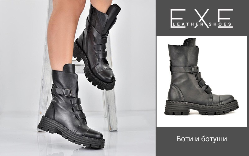 Боти и ботуши